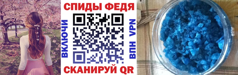hydra ТОР  Балашов  Amphetamine VHQ  маркетплейс Telegram  где купить наркотик 