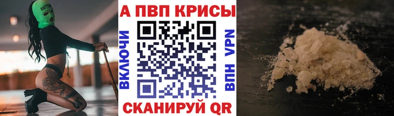Alpha PVP СК КРИС  хочу наркоту  Балашов 