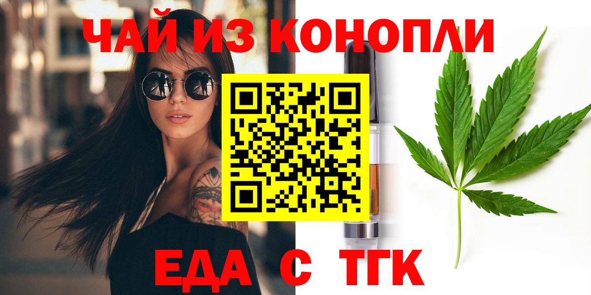 Кокаин  ЭКСТАЗИ  ГАШ  Вход с VPN  Балашов  Вейп ТГК  Мефедрон  Меф МЯУ МЯУ кристаллы 