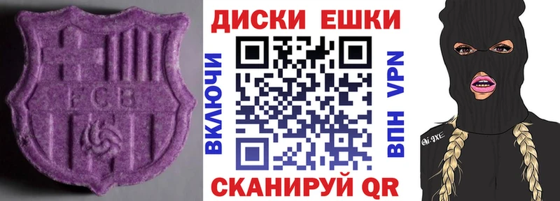 hydra tor  Балашов  Экстази Дубай 
