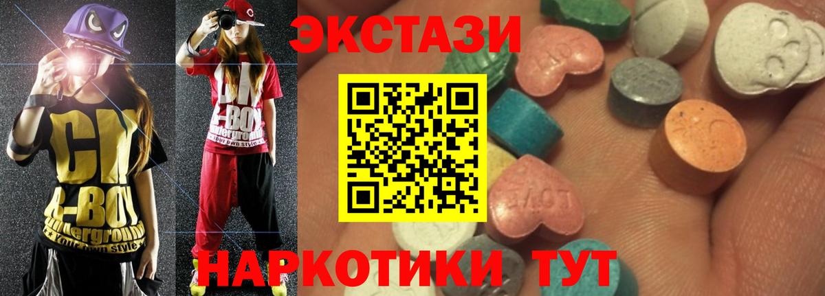 Alpha-PVP Балашов