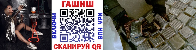 ГАШИШ Ice-O-Lator  Балашов 