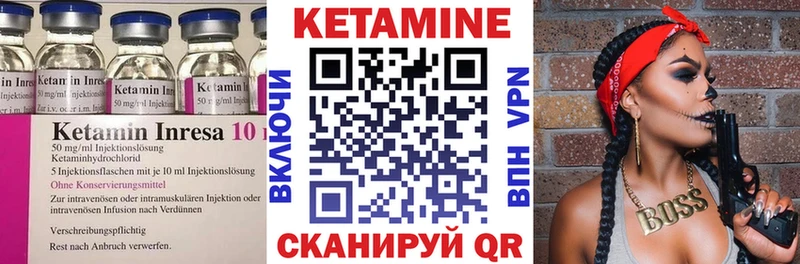 Кетамин VHQ  продажа наркотиков  Балашов 