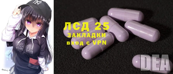 скорость Алексин