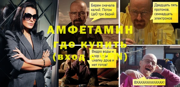 скорость Алексин
