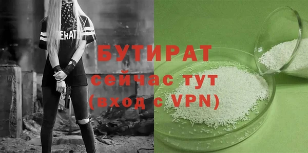 не бодяженный Алексеевка