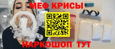 первитин Конаково
