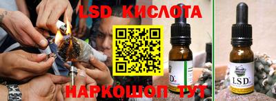 индика Комсомольск-на-Амуре