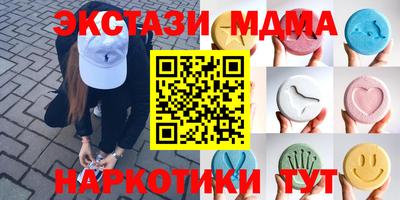 первитин Конаково