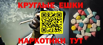 трава Краснодар