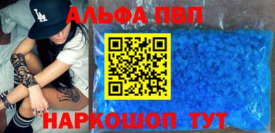 первитин Конаково