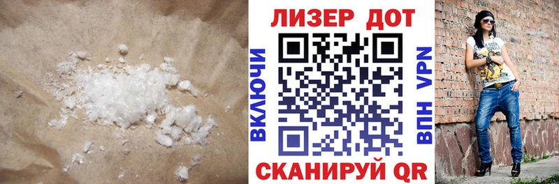 купить  сайты  Балашов  гидра   Лсд 25 экстази ecstasy 