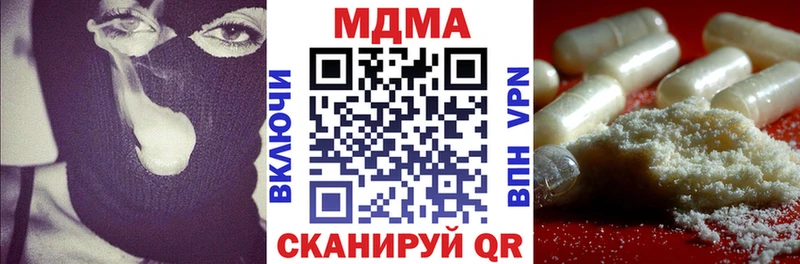 MDMA кристаллы  купить   Балашов 
