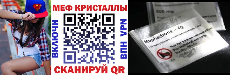 как найти   мориарти какой сайт  МЕФ мяу мяу  Балашов 