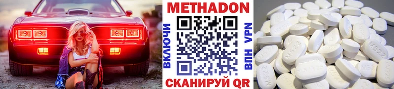 MEGA tor  Балашов  МЕТАДОН мёд  купить  цена 