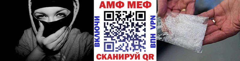 это какой сайт  Балашов  Метамфетамин витя 