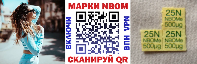 Наркотические марки 1,8мг  блэк спрут как зайти  Балашов 