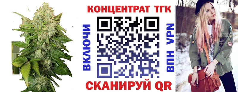 Дистиллят ТГК жижа  Балашов 