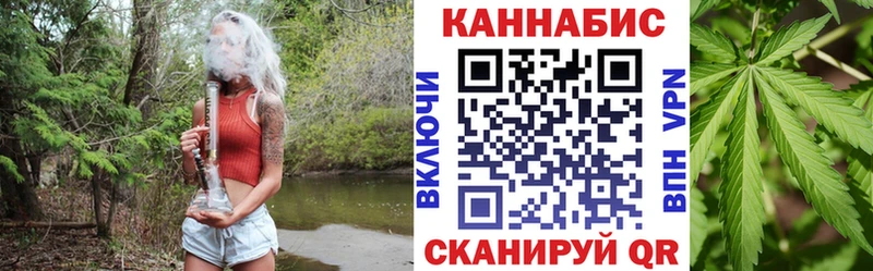 Шишки марихуана конопля  Балашов 