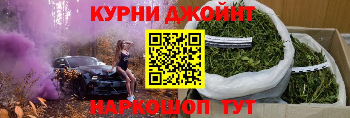 Конопля сатива  Каннабис Ganja  Вход с VPN  МАРИХУАНА Bruce Banner  Балашов 