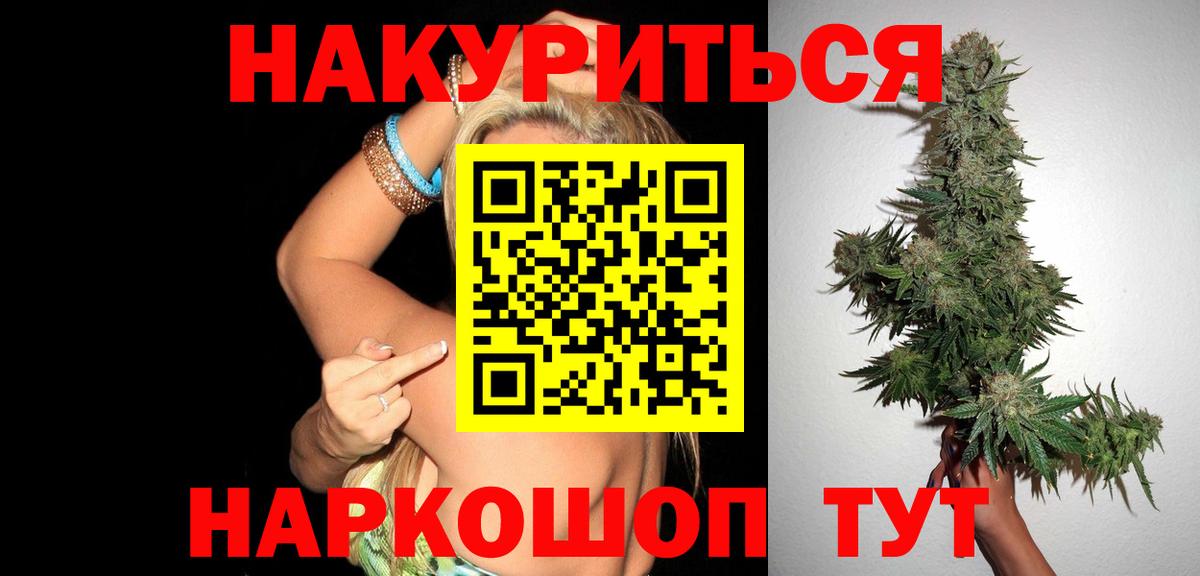 Бошки Шишки White Widow Балашов